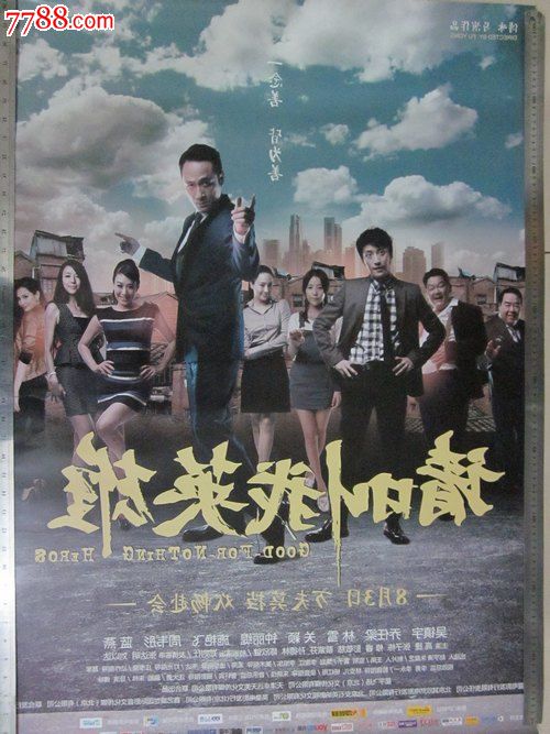 河北高中毕业证样本图